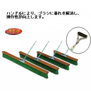 ハンドル付コートブラシ(ナイロン)DX 90 D-3100 特殊送料(ランク：AI) (DAN) (Q41CD)