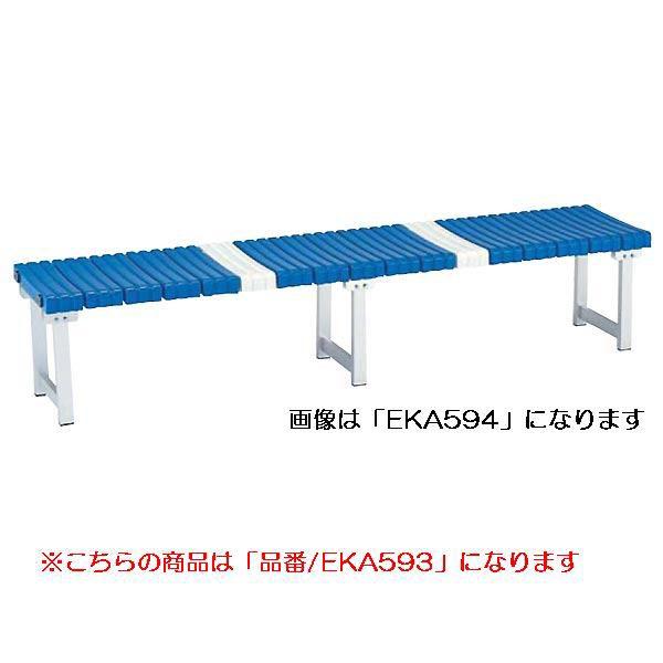 ベンチアルミSB-150 JS82937/EKA593分類：体育館用品  送料ランク:(D) (ENW) (Q41CD)