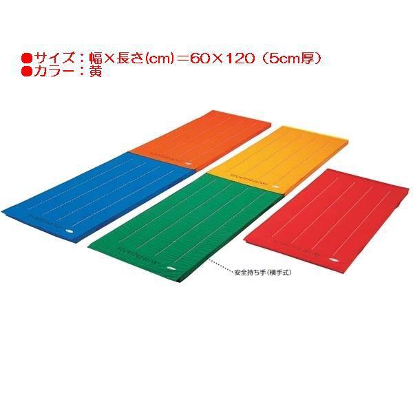 スポーツ 体操 保護 エコカラーマットジョイント式すべり止付枚黄 EKM060 送料ランク:(C) (ENW) (Q41CD)