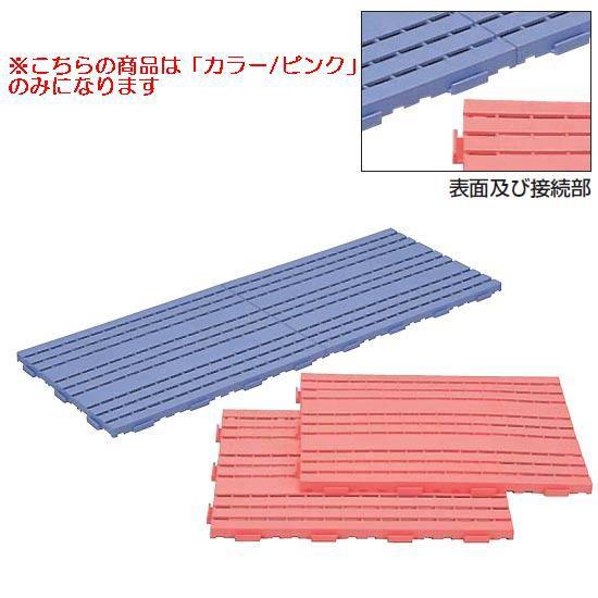 スイミング設備用品 ブール 水泳 カラーすのこ12枚入ピンク EHB181 送料ランク(B) (ENW) (Q41CD)