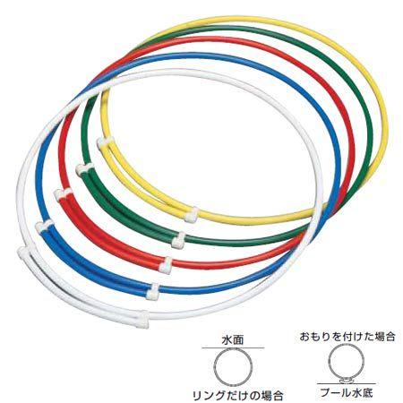 パーパスリング5色組赤、青、黄、白、緑 JS84617/EHA111分類：水泳 (ENW) (Q41CD)