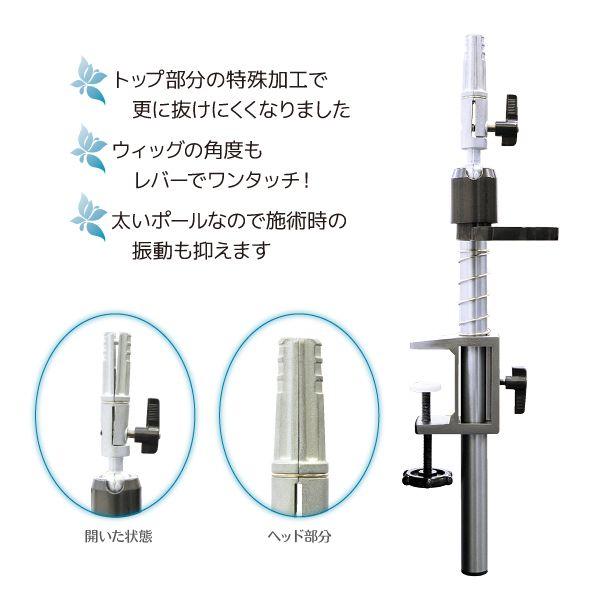 先割れマネキンホルダー フロール