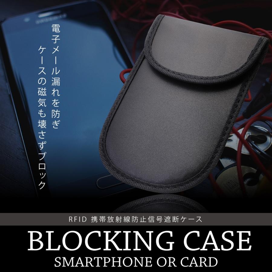 ブロッキングケース キーケース スマートキー スマホ用 携帯用 クレジットカード リレーアタック対策 防犯 電波遮断 防止 レディース メンズ ポーチ 送料無料 Keycase 0002 フィールドストア 通販 Yahoo ショッピング