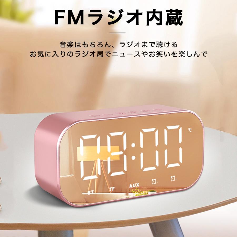 Bluetooth スピーカー ワイヤレス 高音質 目覚まし時計 小型 重低音