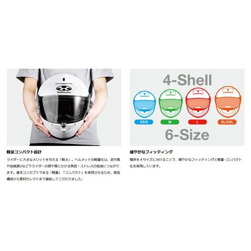 OGK KABUTO AEROBLADE-6 フルフェイスヘルメット フラットブラック｜fieldhill｜03