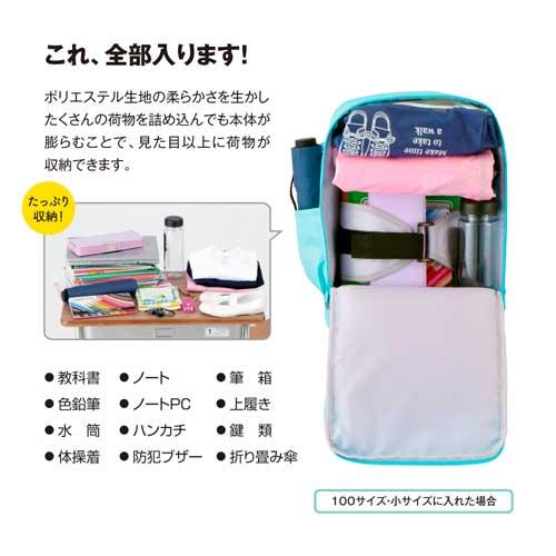 RAKU SACK ラクサック ジュニアプラス 19L 大サイズ(身長140cm以上のお子様向け) 通学カバン ラベンダー | FOOTMARK | 07