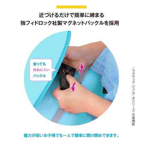 RAKU SACK ラクサック ジュニアプラス 19L 大サイズ(身長140cm以上のお子様向け) 通学カバン キャメル | FOOTMARK | 05