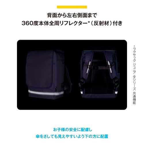 RAKU SACK ラクサック ジュニアプラス 19L 大サイズ(身長140cm以上のお子様向け) 通学カバン キャメル | FOOTMARK | 06