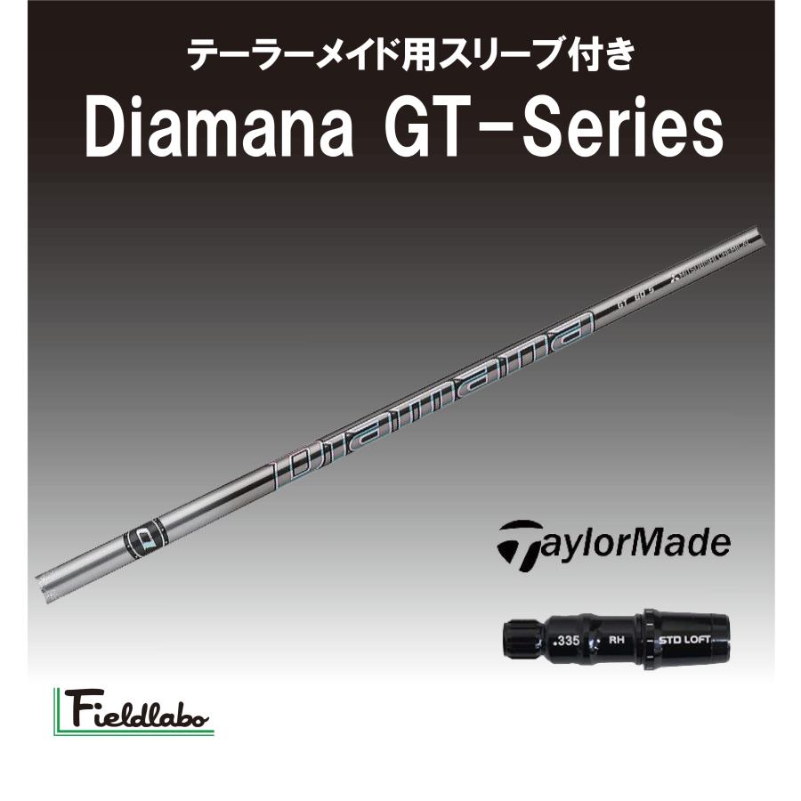 三菱 【人気商品】テーラーメイド用 スリーブ付き 三菱ケミカル 