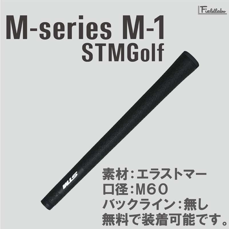 三菱（MITSUBISHI） 【人気商品】テーラーメイド用 スリーブ付き 三菱