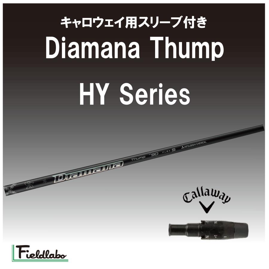 標準グリップ無料】キャロウェイ用 スリーブ付き 三菱ケミカル Diamana 