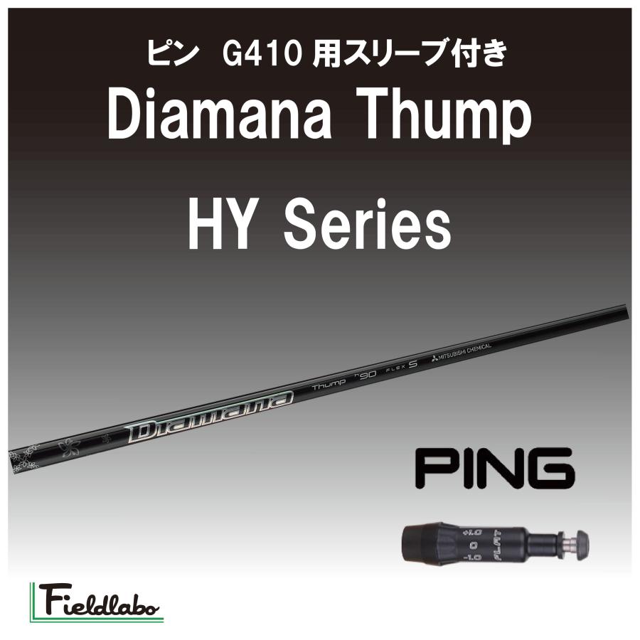 三菱 【標準グリップ無料】ピン用 スリーブ付き 三菱ケミカル Diamana  