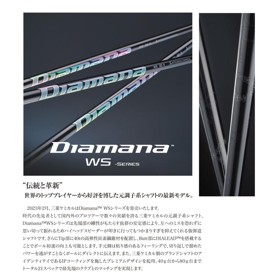 新商品】テーラーメイド用 スリーブ付き 三菱ケミカル Diamana WS