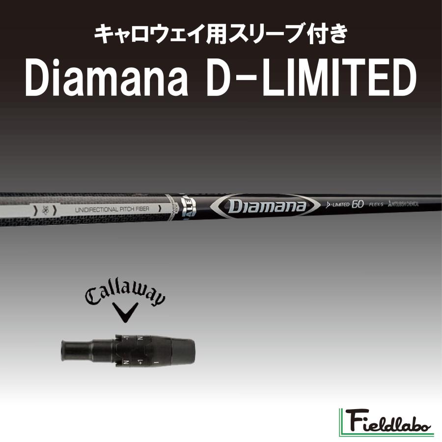 クラブ Callaway - Diamana D LIMITED 50 S Diamana D-LIMITED 50S キャロウェイ ドライバー用シャフト