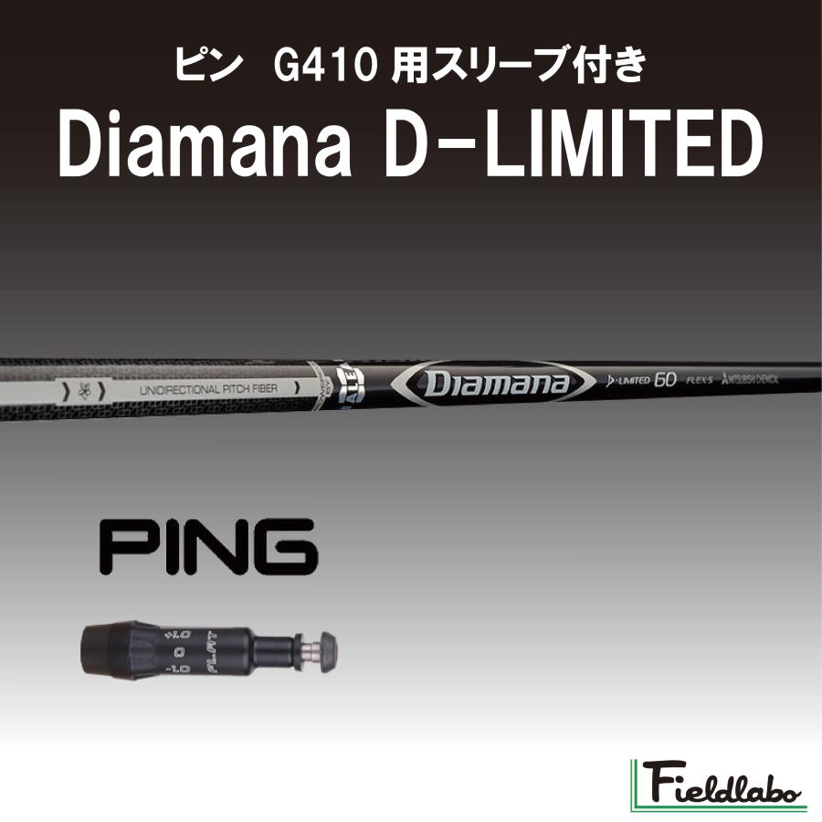 三菱（MITSUBISHI） 【標準グリップ無料】ピン G410用 335 スリーブ