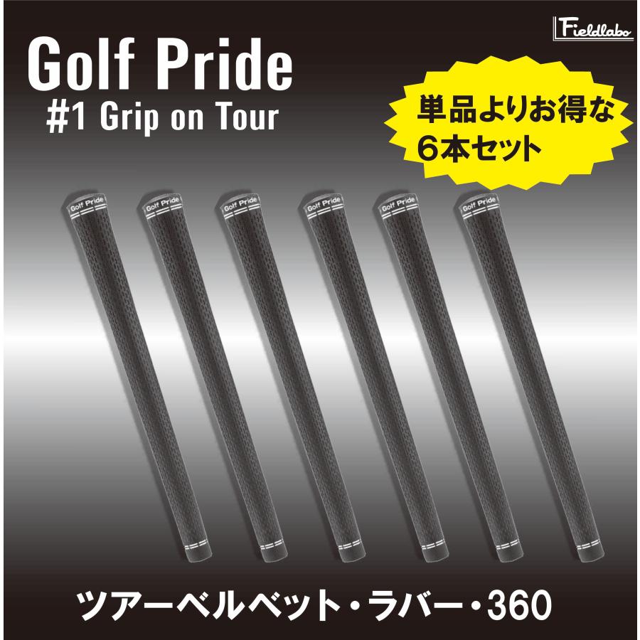 VENTUS シャフト Golf Pride グリップ ピン GOLF PRIDE 360 ツアー