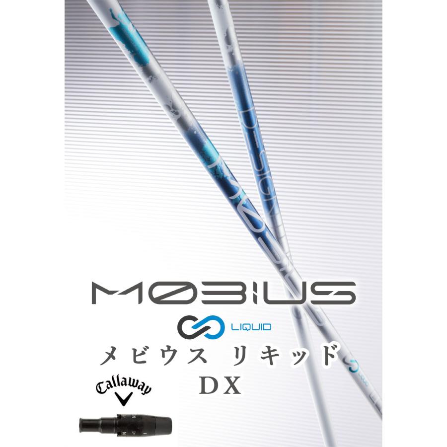 キャロウェイスリーブ付き(QUANTUM系) Design Tuning ドライバー用
