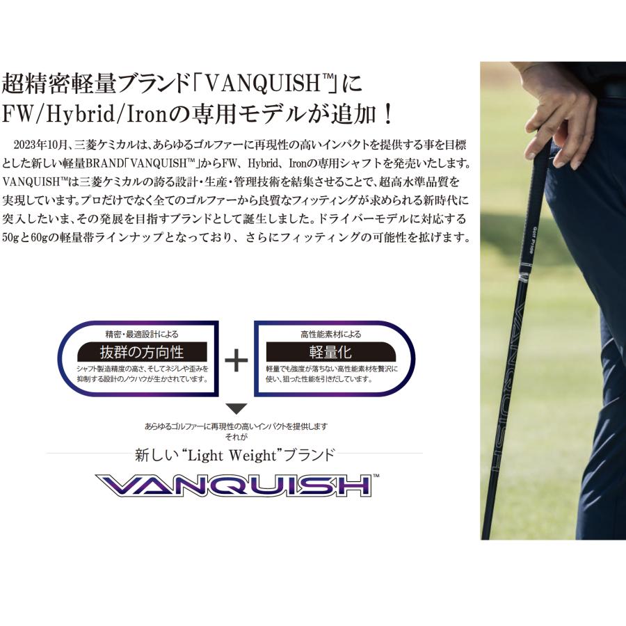 三菱（MITSUBISHI） 【標準グリップ無料】 テーラーメイド用 スリーブ