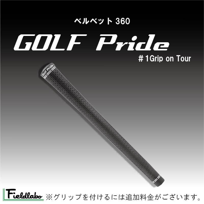 三菱（MITSUBISHI） 【標準グリップ無料】 テーラーメイド用 スリーブ