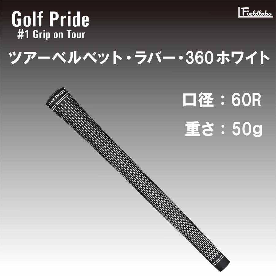 三菱（MITSUBISHI） 【標準グリップ無料】 テーラーメイド用 スリーブ