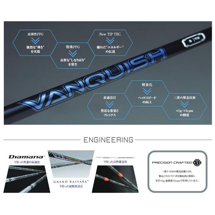 三菱ケミカル - 三菱 ヴァンキッシュ PINGスリーブ付き PING ピン スリーブ付き シャフト 三菱ケミカル VANQUISH(バン