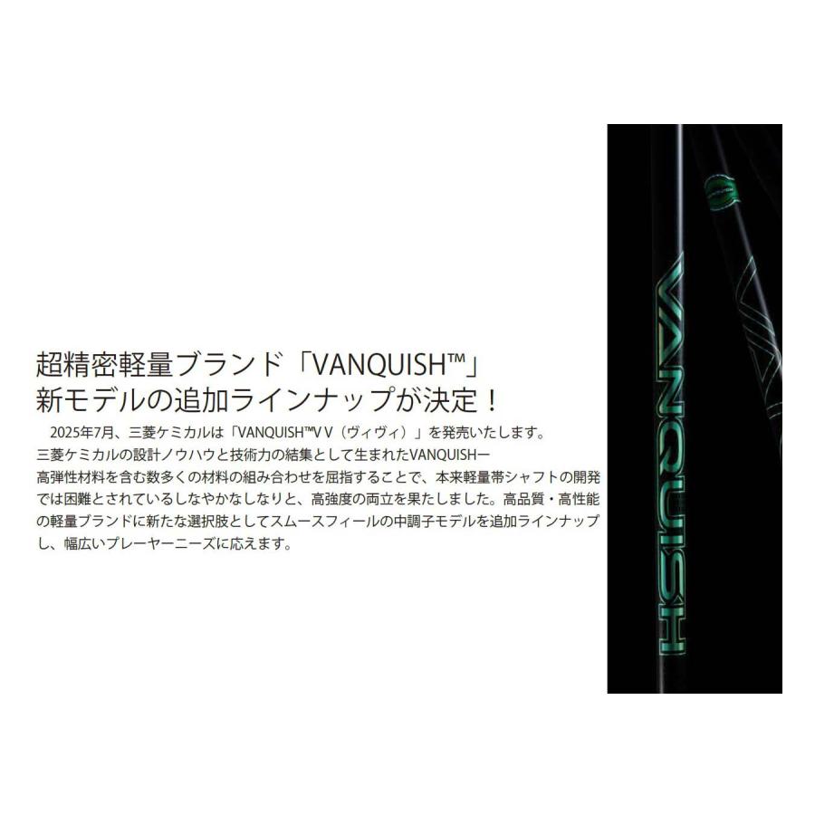 三菱 【新商品】 キャロウェイ用 スリーブ付き 三菱ケミカル