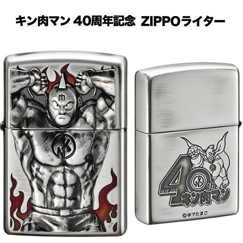 Zippo ライター キン肉マン 40周年記念 ジッポー 発火石付 アニメキャラクター Zp フィールドマックス Yahoo 店 通販 Yahoo ショッピング