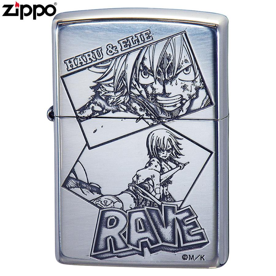 Rave レイヴ Zippo フィールドマックス ジッポーライター ハル エリー 店のrave 漫画 グッズ Zpならショッピング ランキングや口コミも豊富なネット通販 更にお得なpaypay残高も スマホアプリも充実で毎日どこからでも気になる商品をその場でお求めいただけます