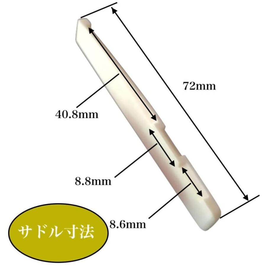 牛骨ナット サドル セット 紙やすり付属 アコギ メンテナンス 音質改善