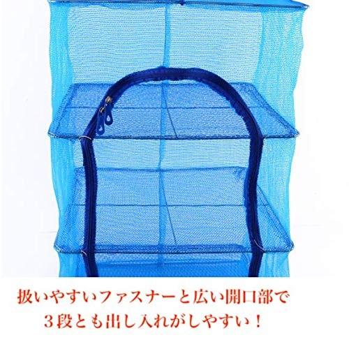 魚干網ネット　干物ネット　野菜干網ネット　3段式ネット　12個入り×2 干物網 干物干しネット 干し網 3段 魚 野菜 食器 干網 万能