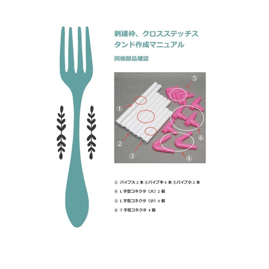 刺繍 キット 刺繍枠 クロスステッチ スタンド 刺しゅう キルト 手芸