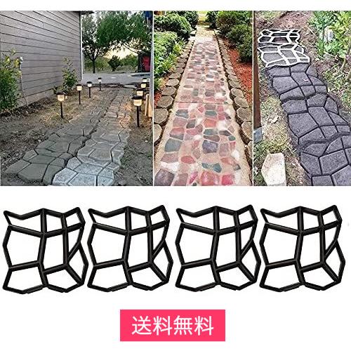 コンクリート モルタル用型枠 施工の早い 4個セット ガーデニングモールド Diy 外構工事 歩道 飛石 敷石 平石 施工 0918 Fieldlaboratory 通販 Yahoo ショッピング