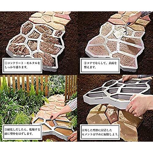 コンクリート モルタル用型枠 2個セット ガーデニングモールド Diy 外構工事 飛石 18 Off 平石 施工 敷石 歩道