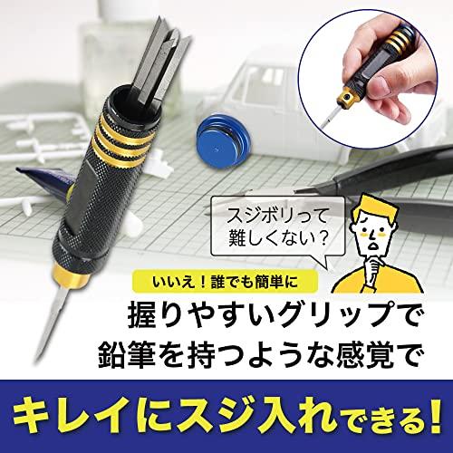 fieldlabo ガンプラ用 スジボリ タガネ 工具セット加工のし fieldlabo ガンプラ用 スジボリ タガネ 工具セット加工のし