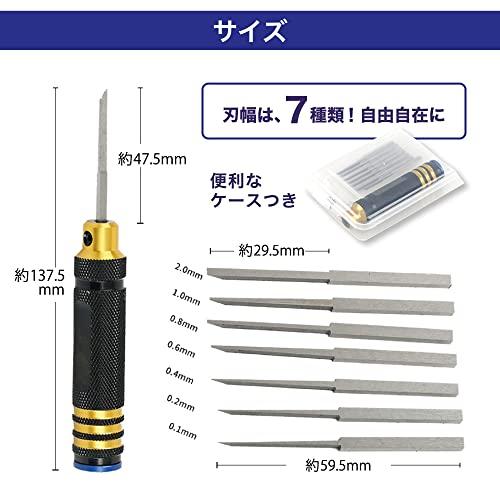 fieldlabo ガンプラ用 スジボリ タガネ 工具セット加工のし fieldlabo ガンプラ用 スジボリ タガネ 工具セット加工のし