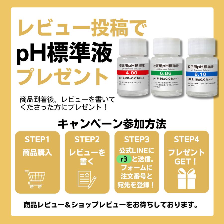 高精度phメーター　導電率計　塩分濃度計 高精度phメーター 導電率計 塩分濃度計