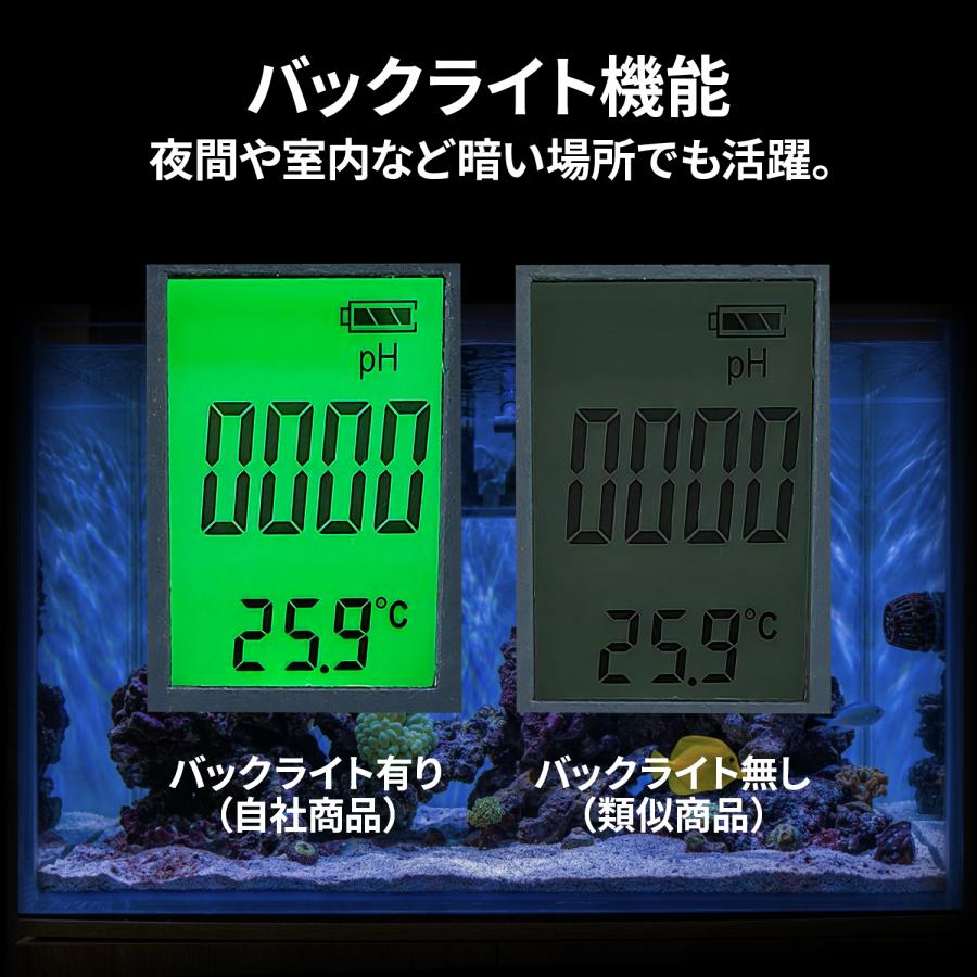 国内検品済】5 in 1水質測定器 ph/EC/TDS/塩分濃度/温度 防水仕様 日本