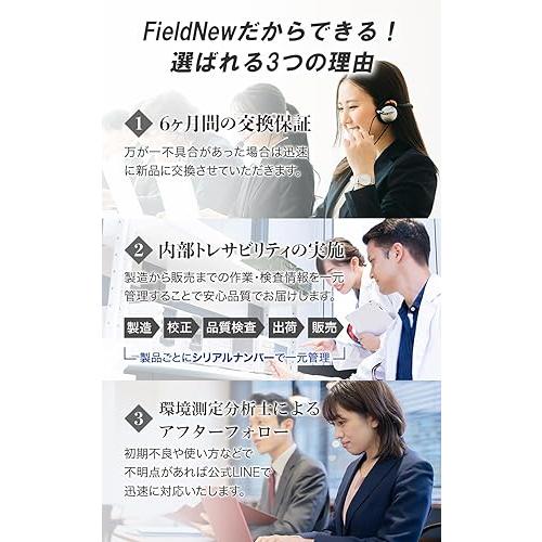 pH測定器 FieldNew 国内校正済 ６ヶ月保証書付き pH計 ペーハーメーター 水質検査キット｜fieldnew｜05