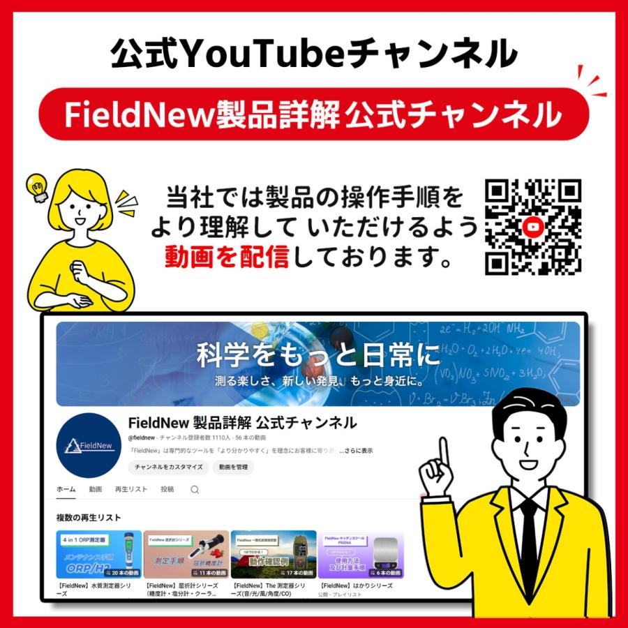 還元くん公認 ORP 水質測定器 4 in 1 ORP/H2/PH/温度 6カ月保証 酸化