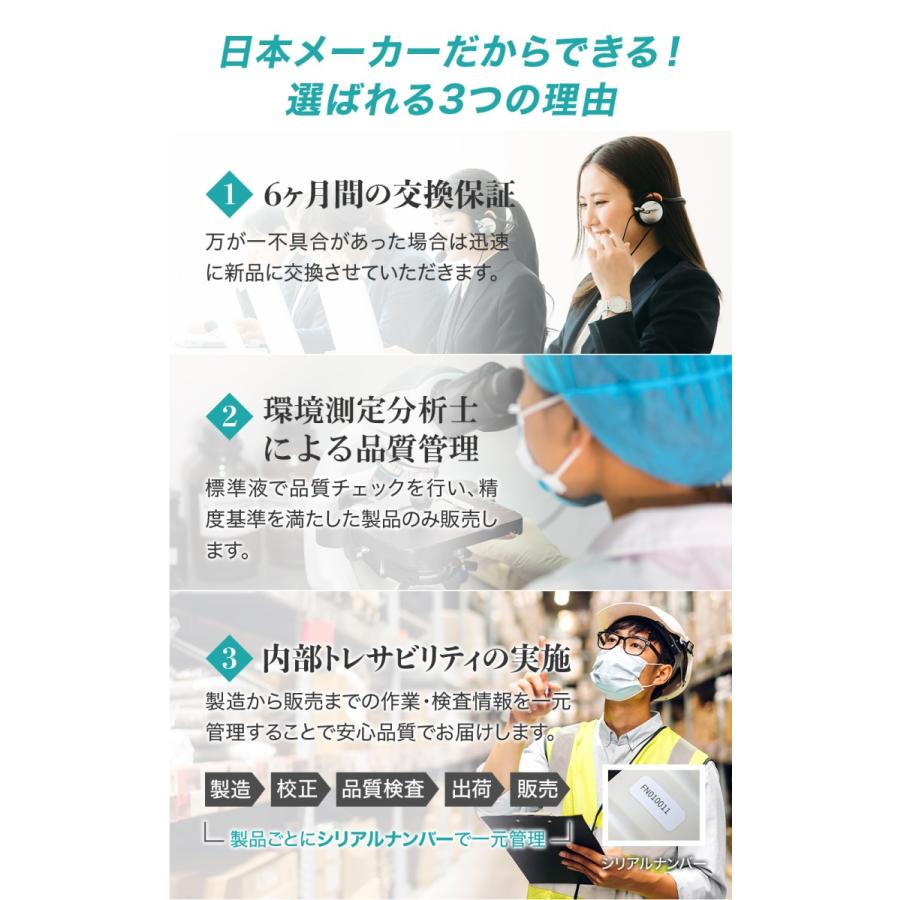 Yahoo1位☆4.6超】【国内検品済】7in1水質測定器 ph/EC/TDS/塩分濃度