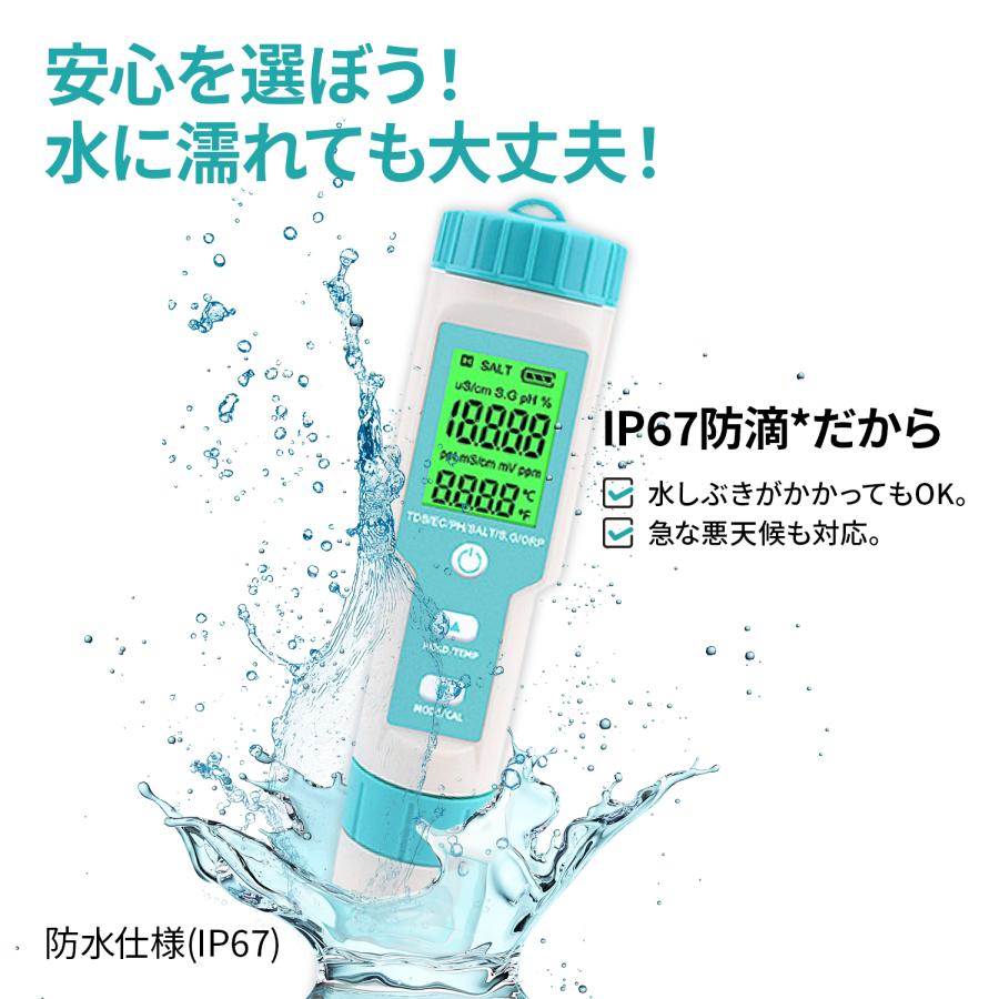 Yahoo1位☆4.5超】【国内検品済】7in1水質測定器 ph/EC/TDS/塩分濃度