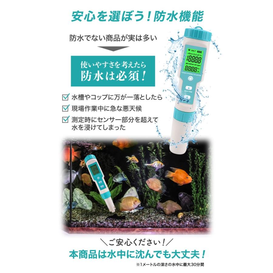 FieldNew 7 in 1 残留塩素/水質測定器 Amazon.co.jp: FieldNew 【国内ブランド】 7 in 1 残留塩素/水質