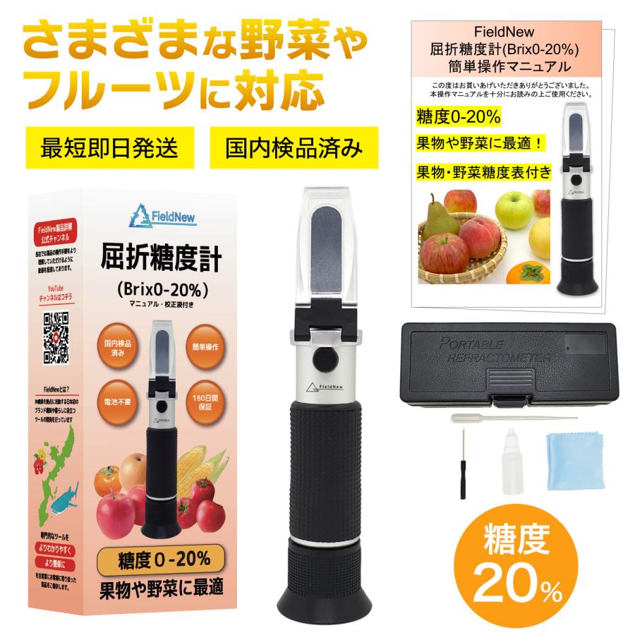 微電脳果糖定量機 果糖定量器 業務用 110V 16段階糖度コントロー　タピオカ 微電脳果糖定量機 果糖定量器 業務用 110V 16段階糖度コントロー