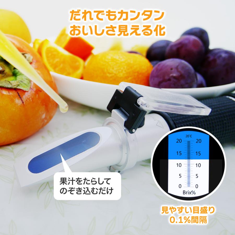 mybest選出☆4.8超】【国内検品済】糖度計/0-20%/野菜/果物専用/国内
