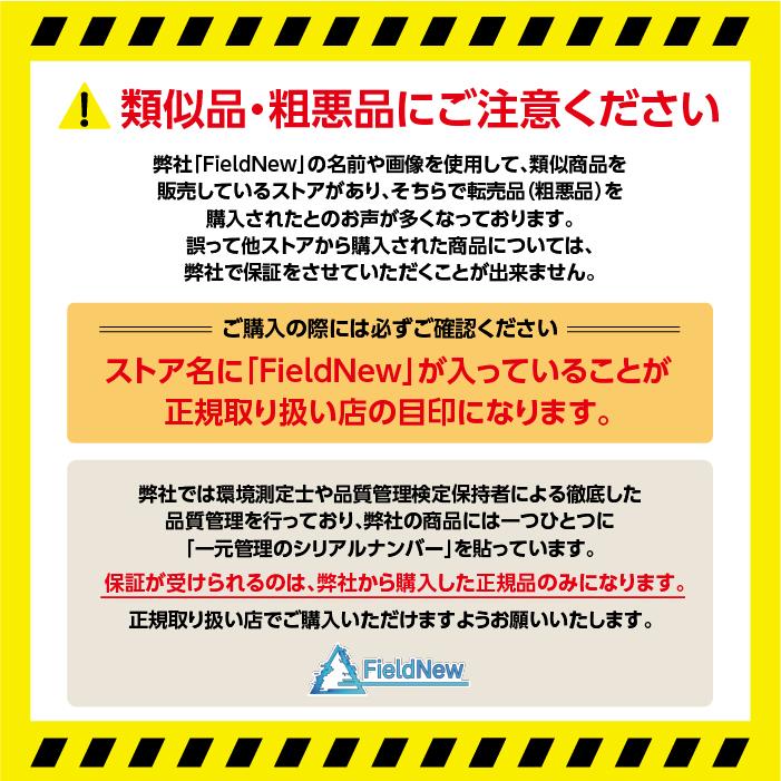 国内検品済 屈折糖度計 0-80% FieldNew 国内ブランド 日本語説明書 校正液付き 180日保証 国内品質検査済 温度自動補正 電池不要 屈折計 |  | 13