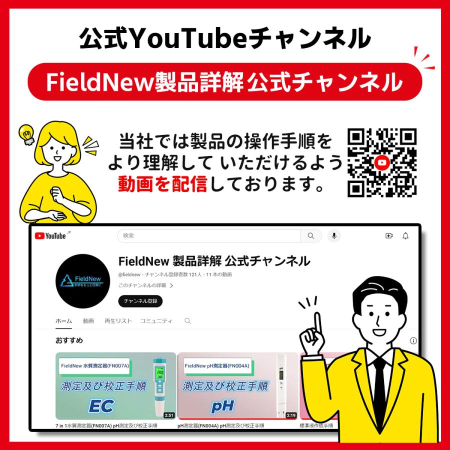 国内検品済 屈折糖度計 0-80% FieldNew 国内ブランド 日本語説明書 校正液付き 180日保証 国内品質検査済 温度自動補正 電池不要 屈折計 |  | 16