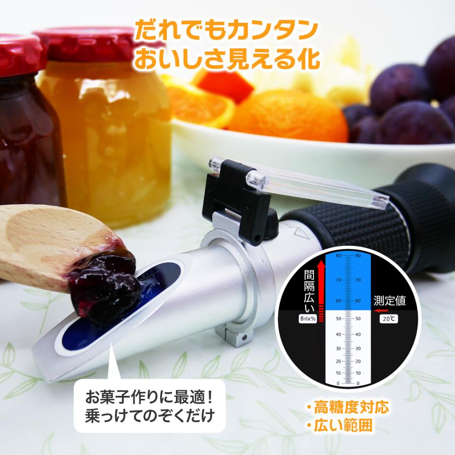 国内検品済 屈折糖度計 0-80% FieldNew 国内ブランド 日本語説明書 校正液付き 180日保証 国内品質検査済 温度自動補正 電池不要 屈折計 |  | 03