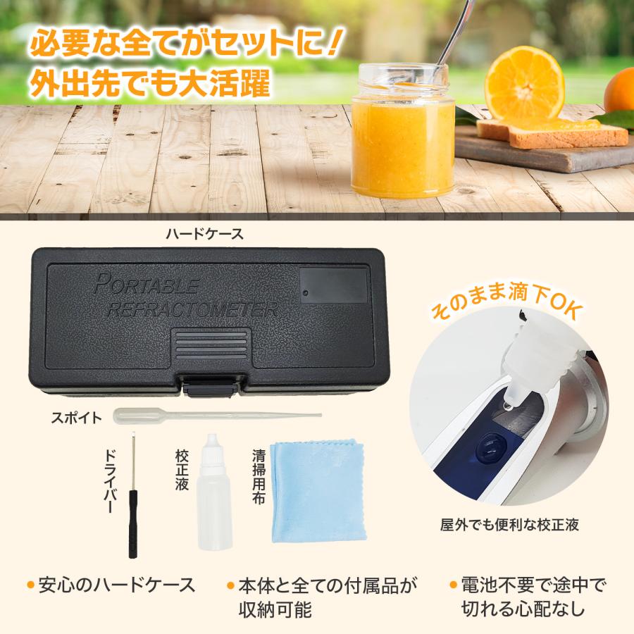 国内検品済 屈折糖度計 0-80% FieldNew 国内ブランド 日本語説明書 校正液付き 180日保証 国内品質検査済 温度自動補正 電池不要 屈折計 |  | 04