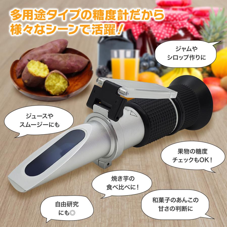 国内検品済 屈折糖度計 0-80% FieldNew 国内ブランド 日本語説明書 校正液付き 180日保証 国内品質検査済 温度自動補正 電池不要 屈折計 |  | 06