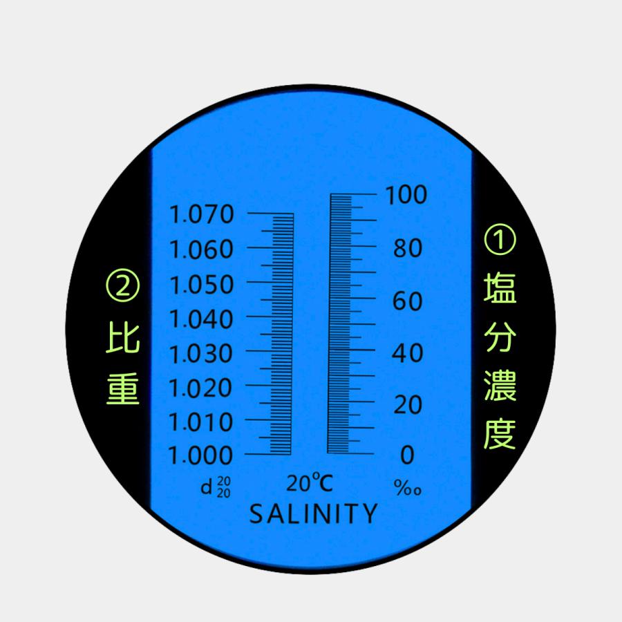 ☆4.9超】【国内検品済】比重・塩分濃度 屈折計 測定器 海水・食品用